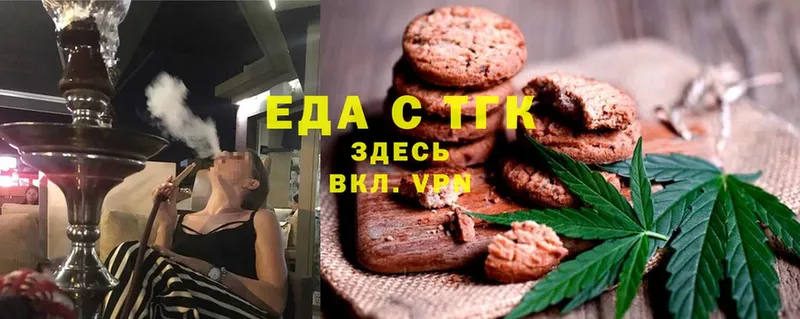 Canna-Cookies конопля  Анжеро-Судженск 