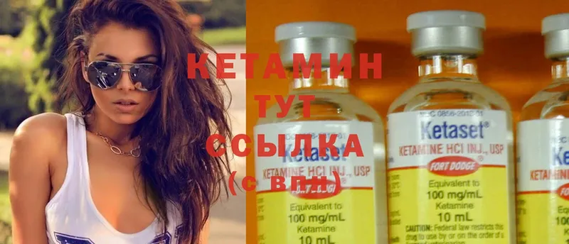 купить наркотик  Анжеро-Судженск  КЕТАМИН ketamine 